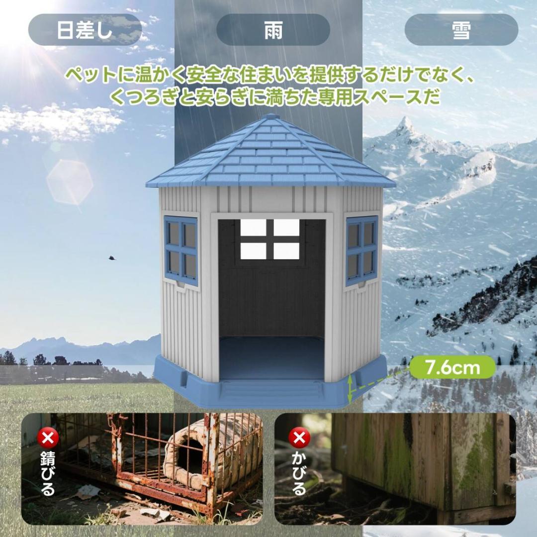 犬小屋 ペットハウス ペットケージ プラスチック製 犬 室内犬 室外