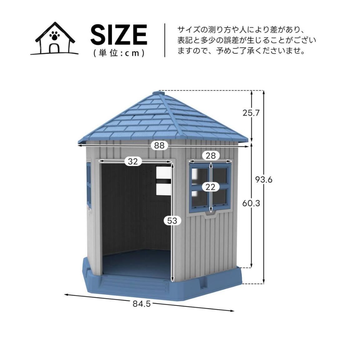犬小屋 ペットハウス ペットケージ プラスチック製 犬 室内犬 室外