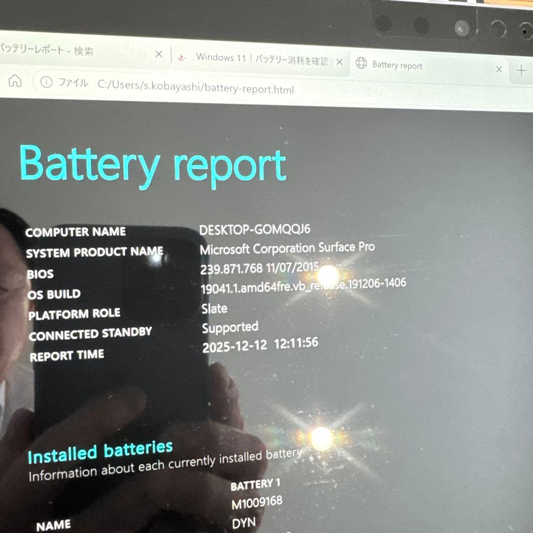 Microsoft Surface Pro シルバー 本体