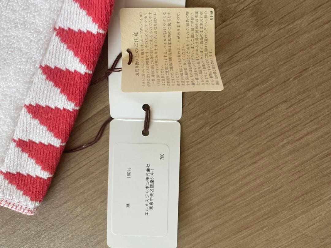 【未使用、タグ付き】HERMES バスタオル　ブランド箱付き