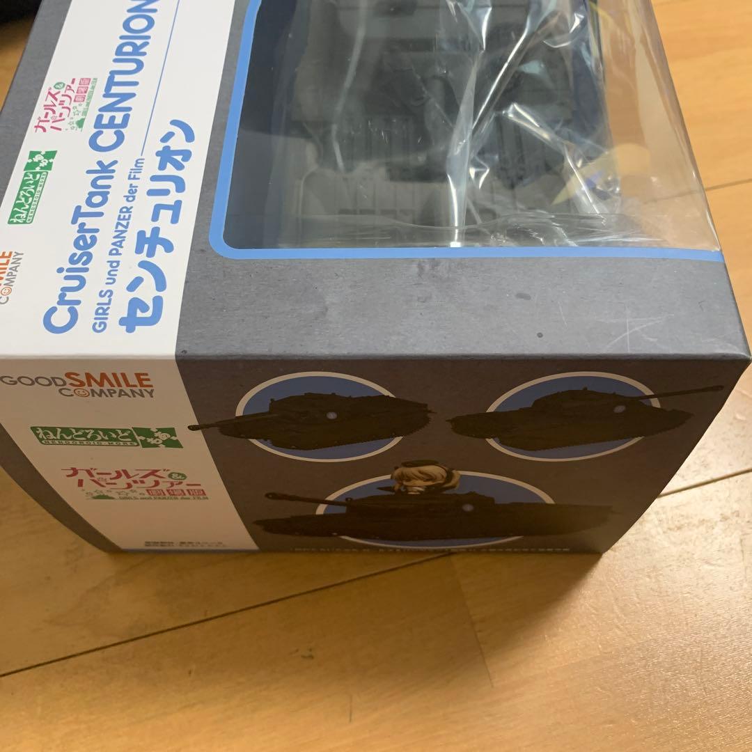 た*ん様 ねんどろいど　センチュリオン　ガルパン