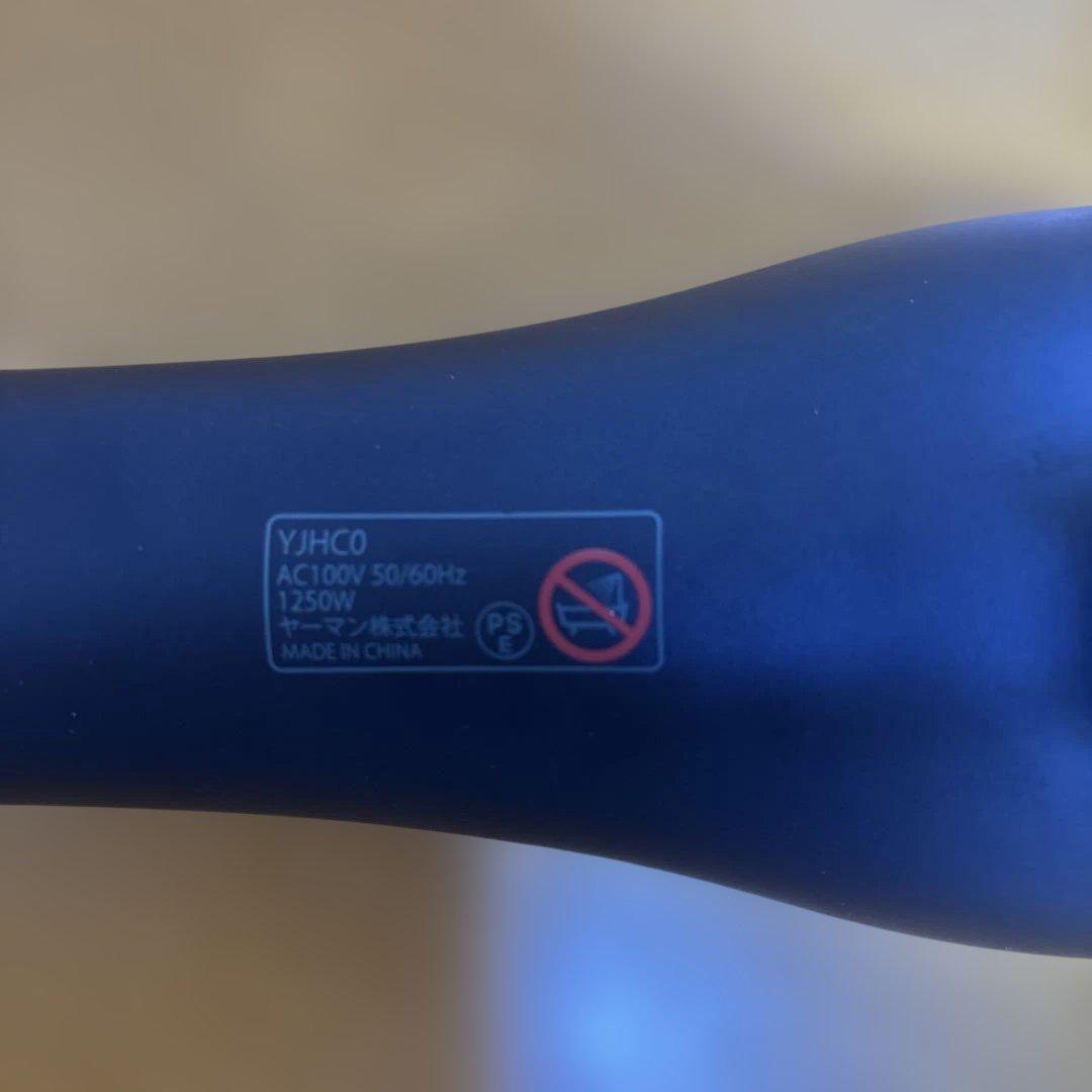 YA-MAN ドライヤー　ヤーマン　YJHCOL