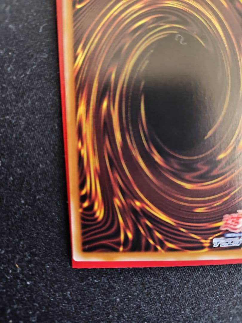 スターダスト・ドラゴン/バスター　プリズマティックシークレットレア