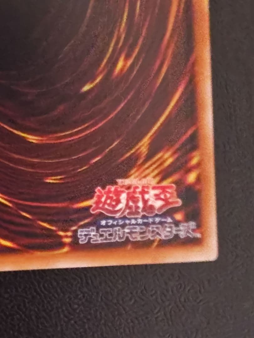 スターダスト・ドラゴン/バスター　プリズマティックシークレットレア