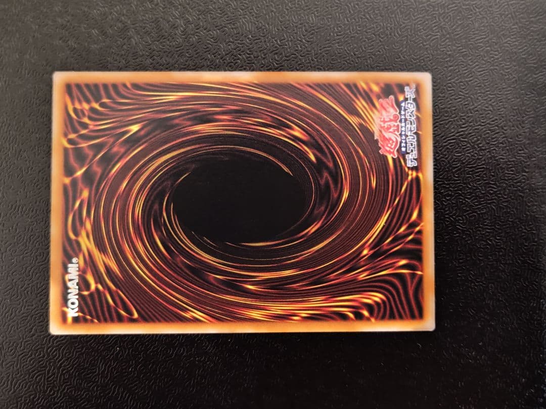 スターダスト・ドラゴン/バスター　プリズマティックシークレットレア