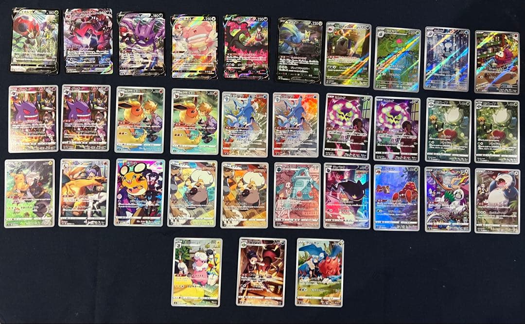 あ*ケ様 ポケモンカード【CSR、CHR、AR】34枚まとめ売り