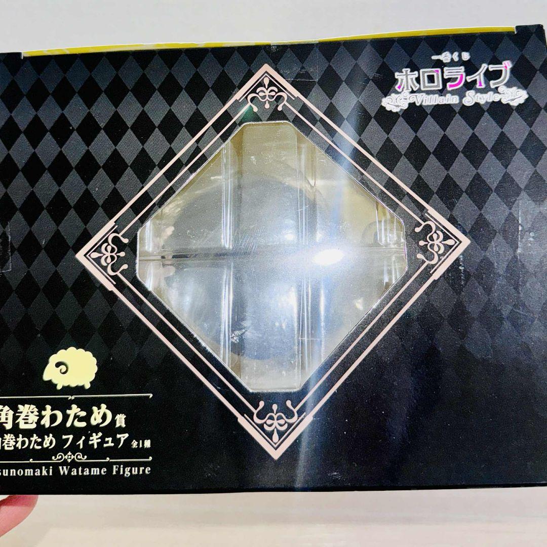 し*～様 ホロライブ 一番くじ 獅白ぼたん&角巻わため フィギュアセット 全15