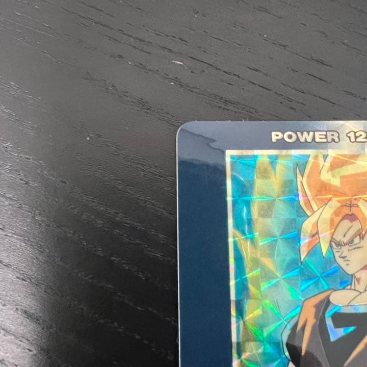 ドラゴンボールZ カードダス　931