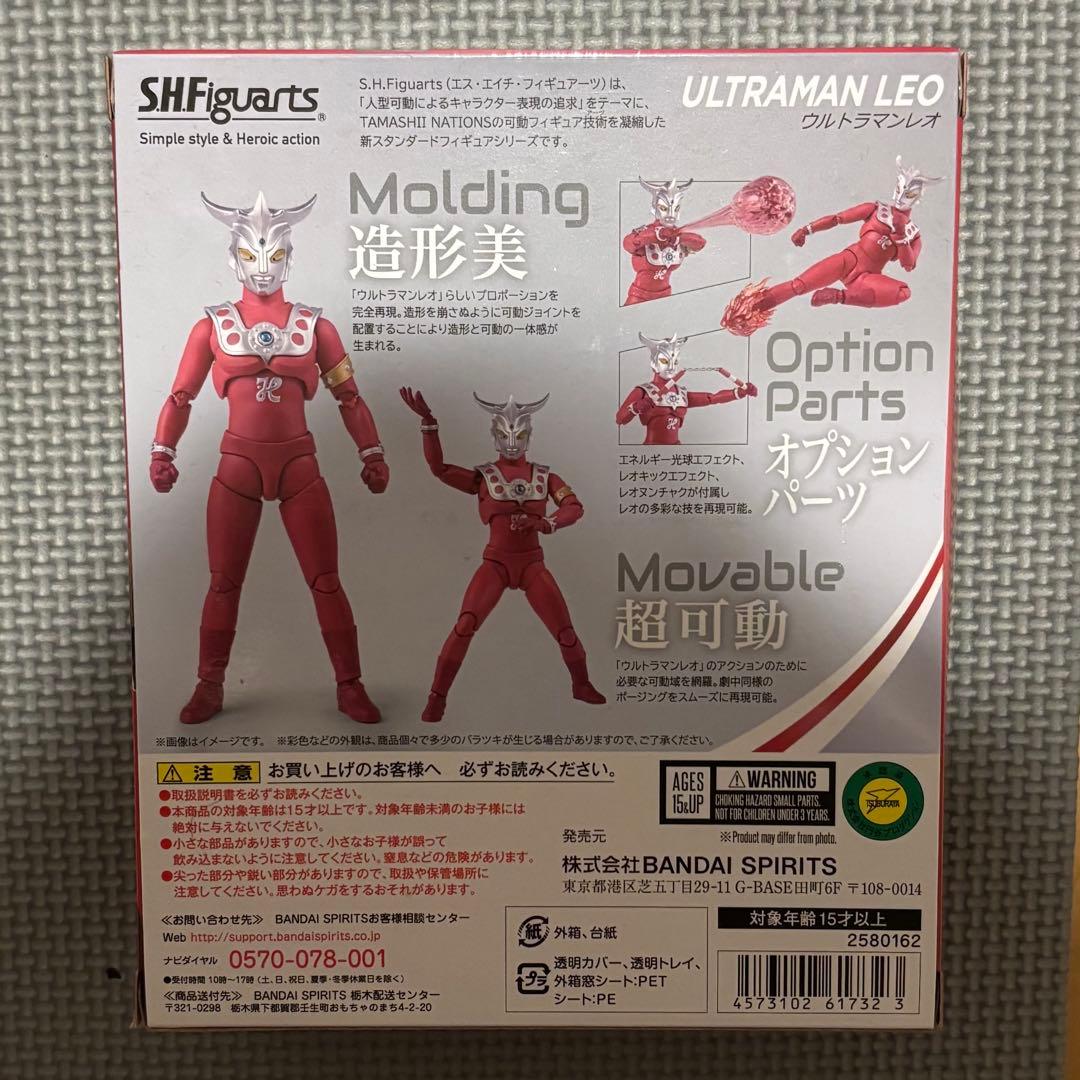 Figuarts フィギュアーツ S.H.Figuarts ウルトラマンレオ