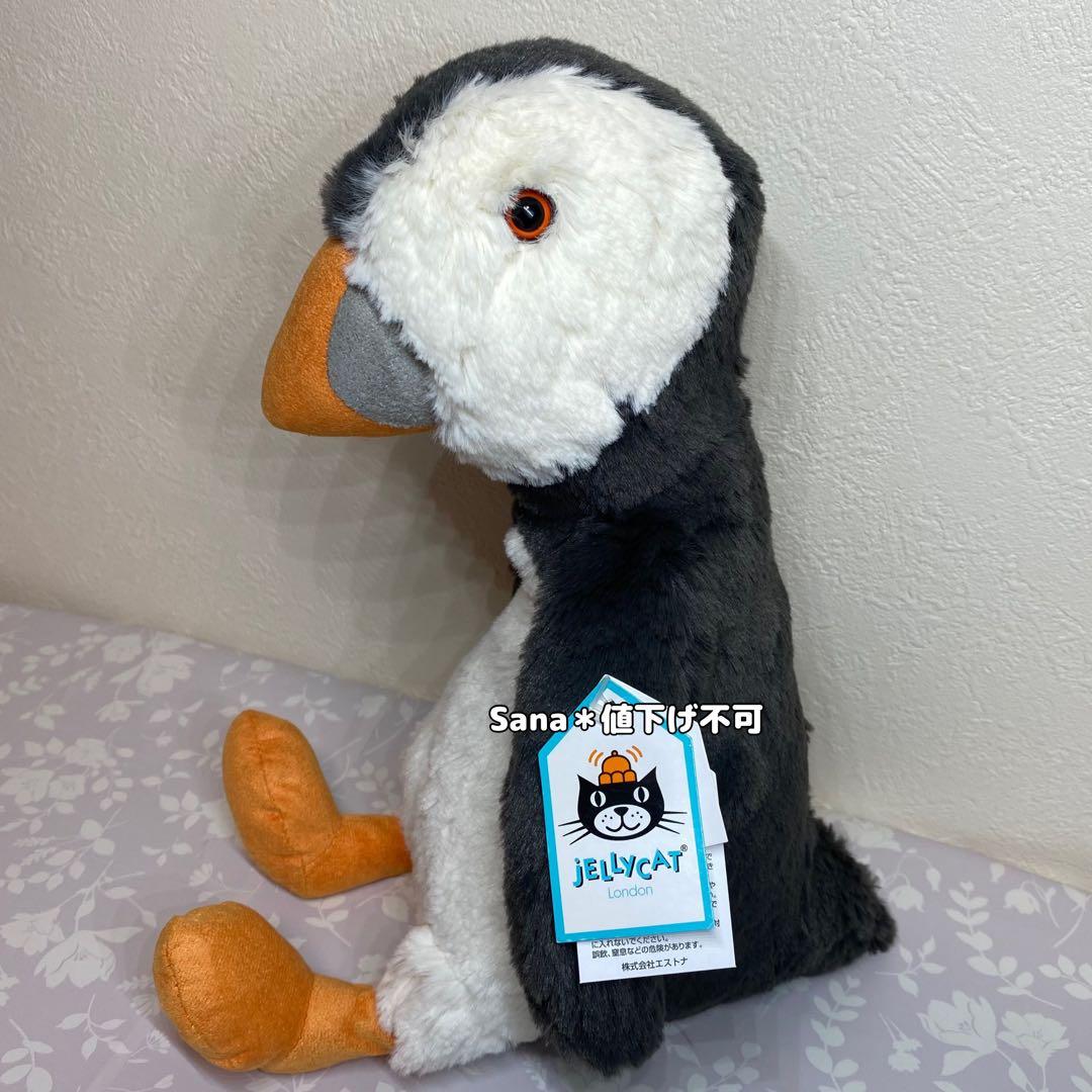 新品　 Bashful Puffin Medium BAS3PF