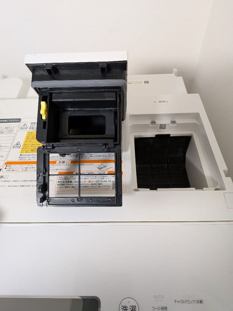 【美品】ZABOON TOSHIBAドラム式洗濯機