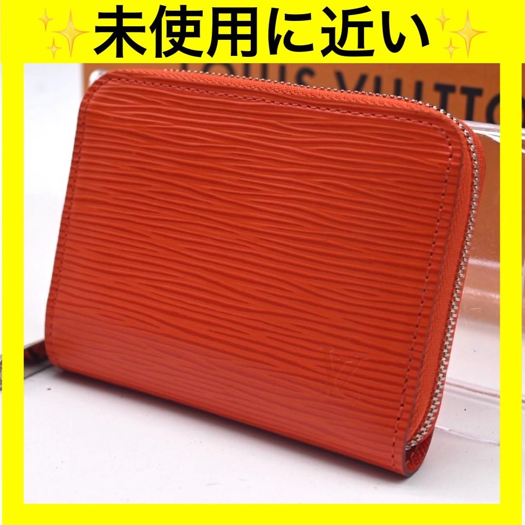ルイヴィトン ジッピーパース エピ ピモン オレンジ ケース