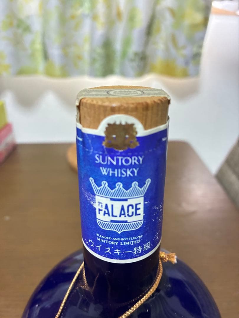 特価　サントリー パレスホテル創立25周年記念ボトル