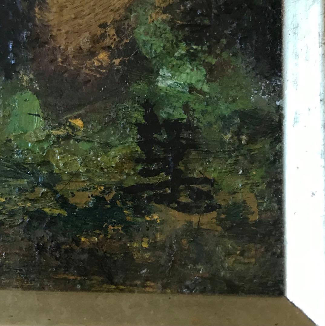 荒井慧「さくら」油彩 F4 額装 春 桜 油絵 油画 絵画 D