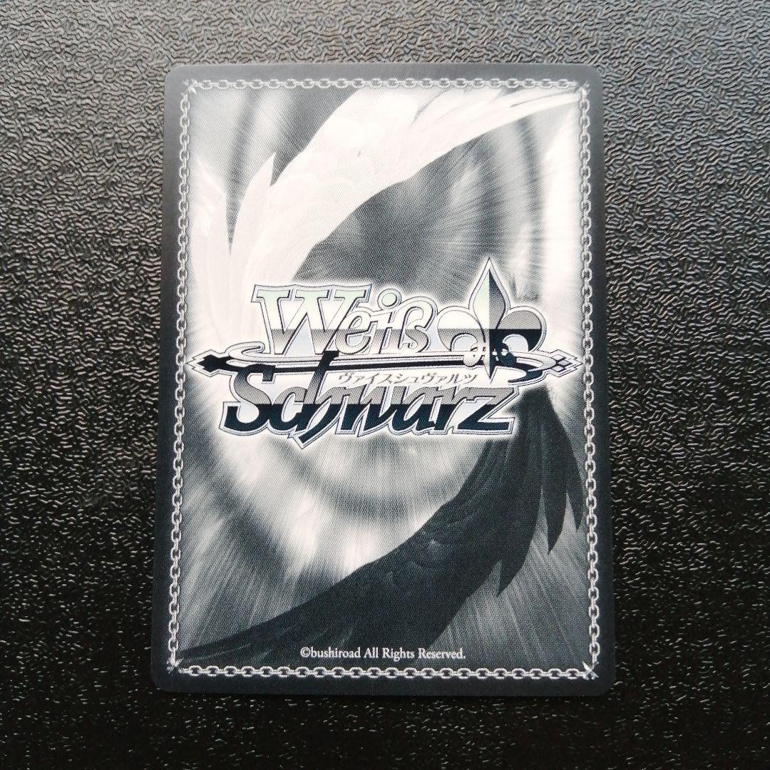 ヴァイスシュヴァルツ　フェルン　サイン　ssp　葬送のフリーレン