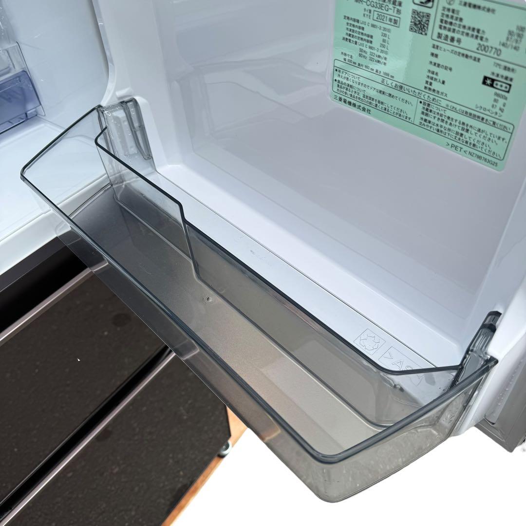 ◼︎ 美品 三菱 ノンフロン冷蔵庫 330L 2021年製 MR-CG33EG-T