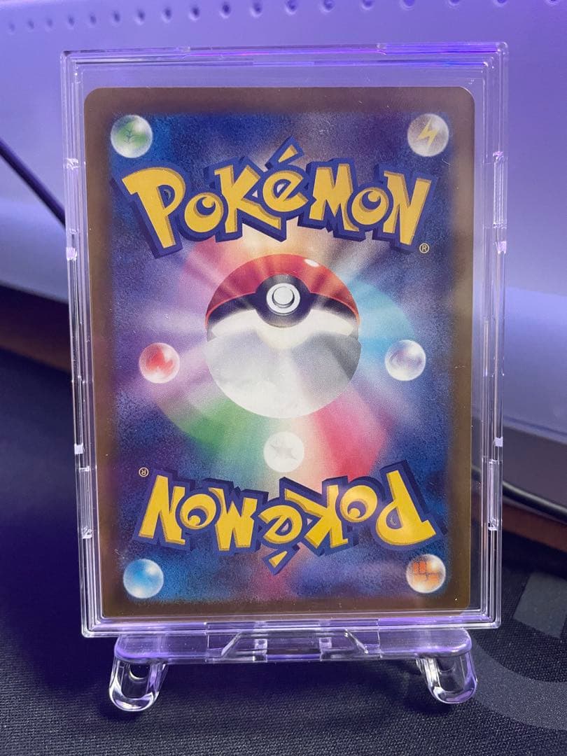 【センタリング超良好‼️】ピカチュウex sar