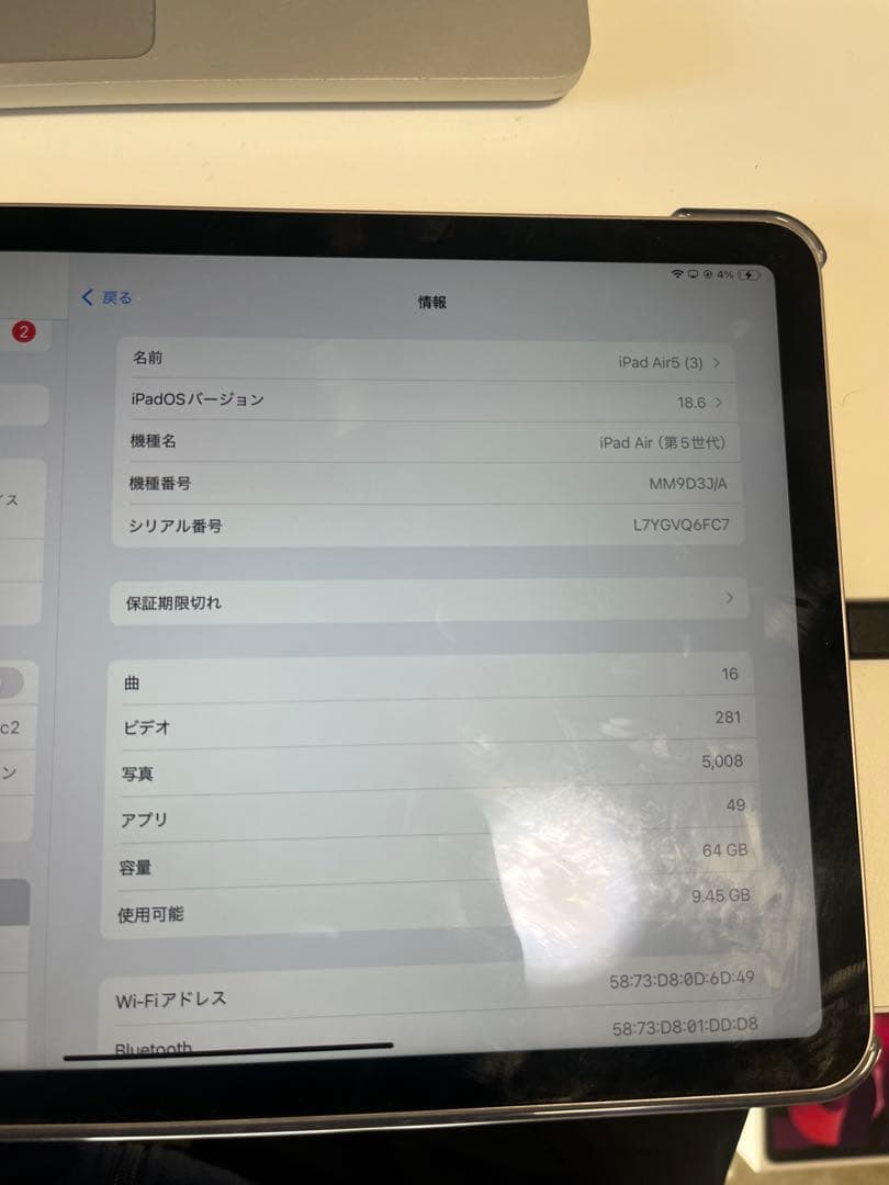 最終値下げ　iPad Air (第5世代) ピンク 64GB 純正ペン付き