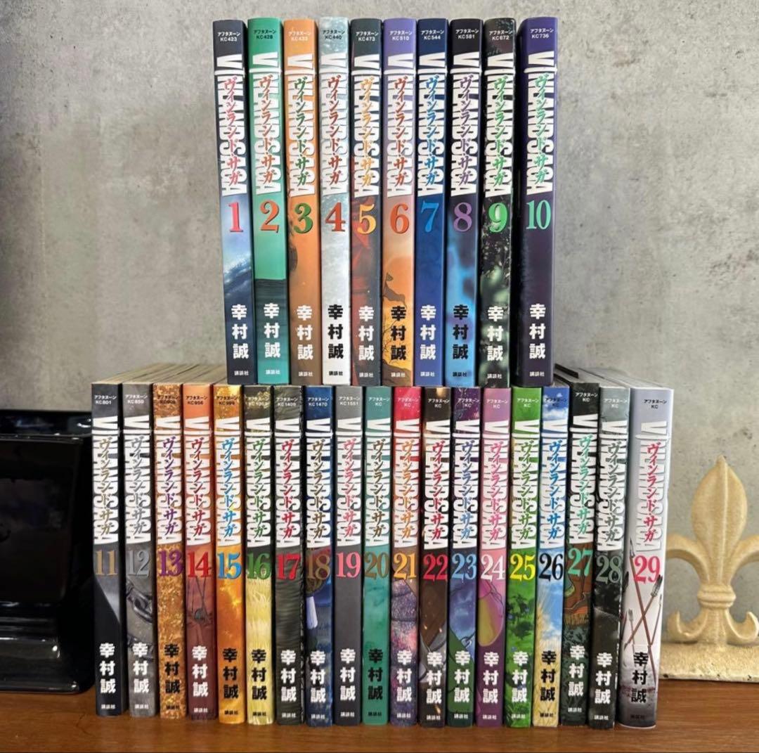 全29巻ヴィンランド・サガ　セット