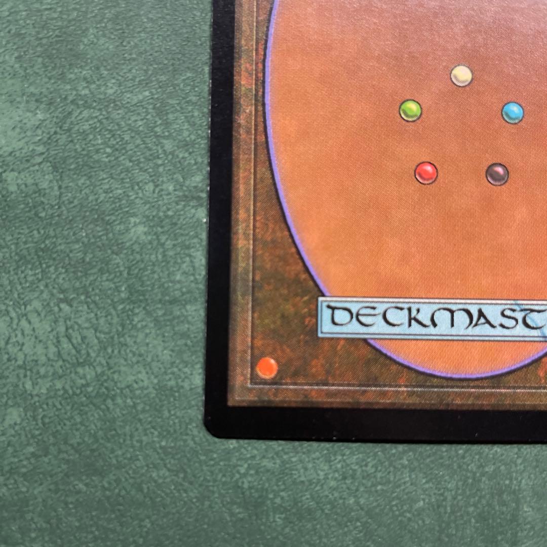 欲深きドラゴン　foil