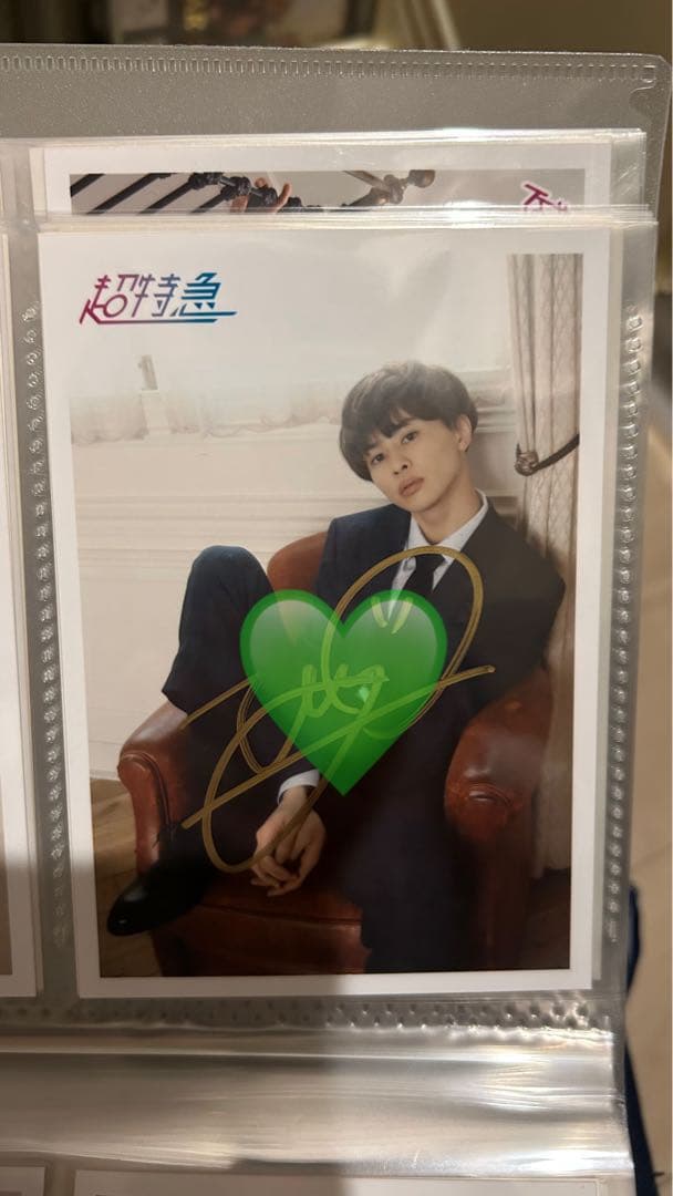 超特急 タクヤ 草川拓弥 4号車 生写真 直筆サイン入り