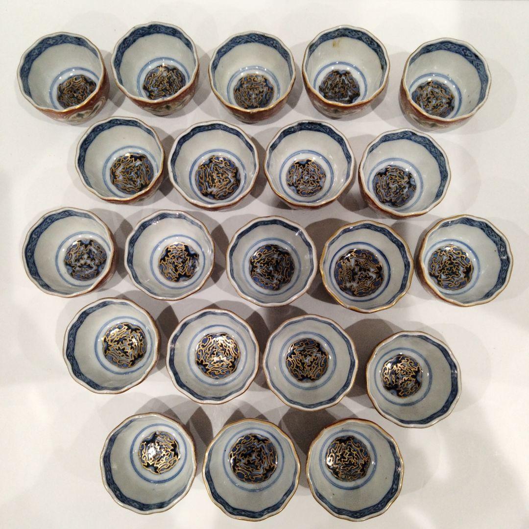 古伊万里 大明成化年製在銘 猪口 覗 21客 高さ4㎝　P