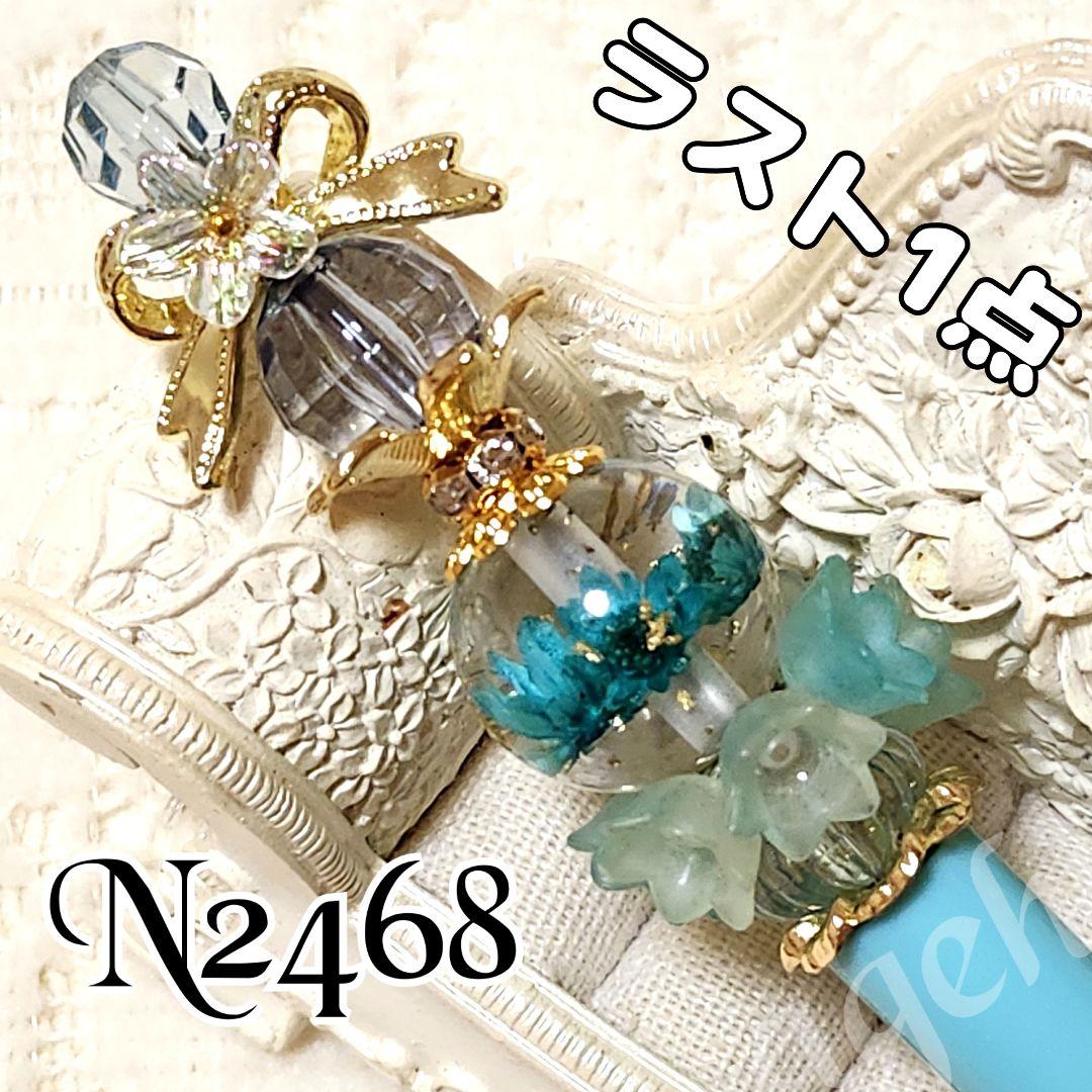 よーにゃんさま♡ありがとうございます❤ N2475 カスタムボールペン