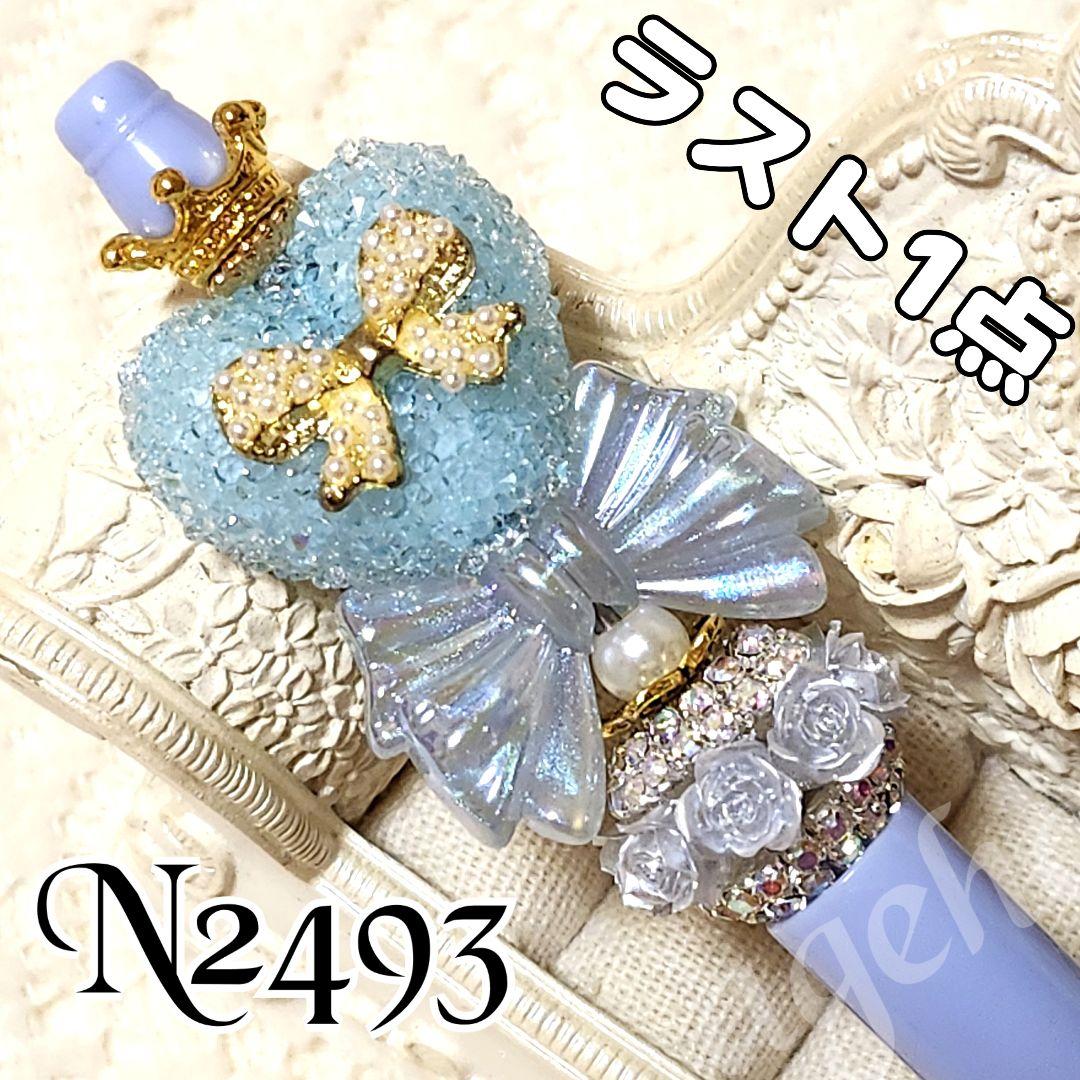 よーにゃんさま♡ありがとうございます❤ N2475 カスタムボールペン