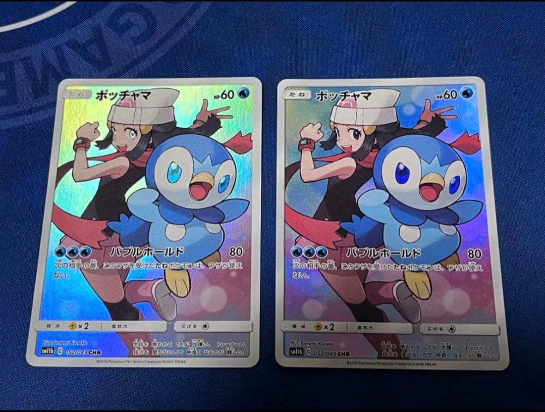 ポケモンカード ポッチャマ CHR 2枚セット