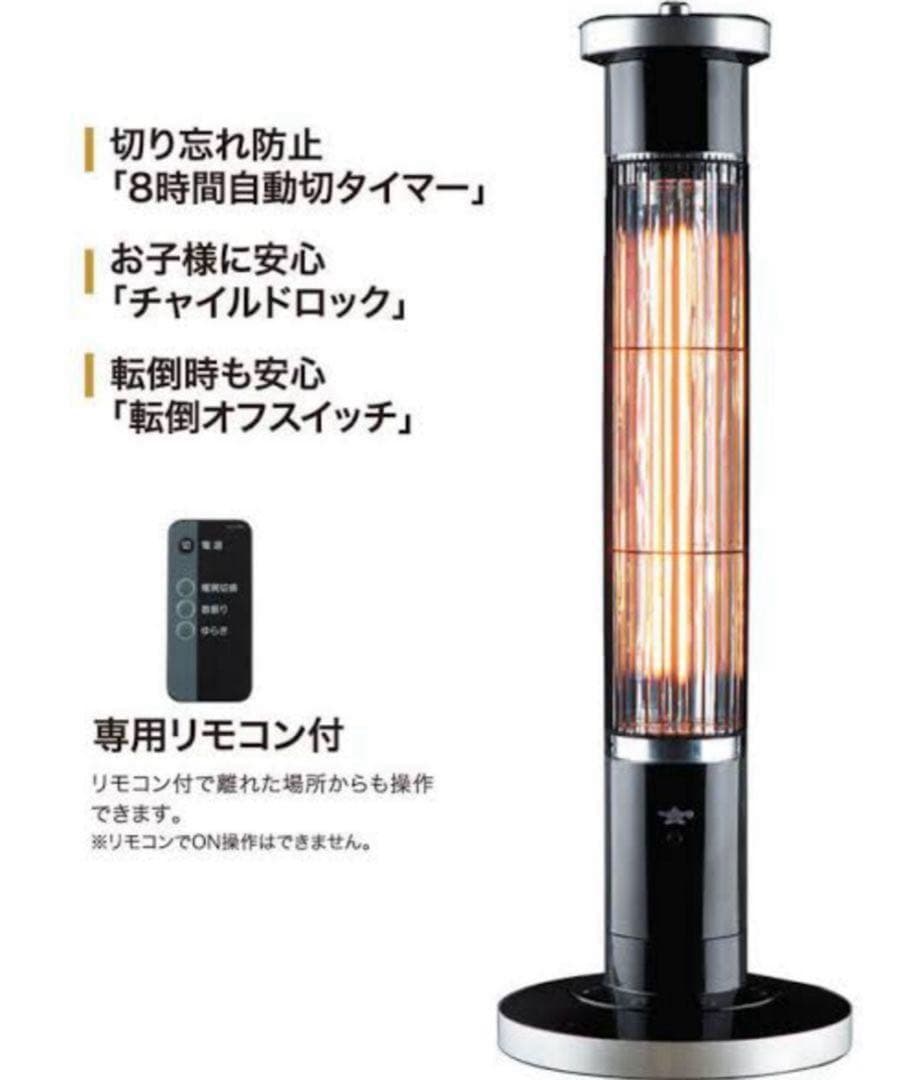 アラジン 遠赤外線グラファイトヒーター 2012年製 リモコン付き