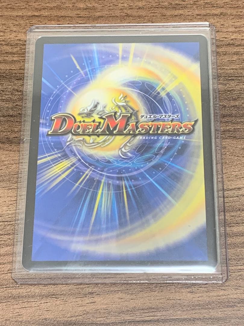 デュエマ ボルシャック・ドリーム・ドラゴン 金トレジャー 1枚