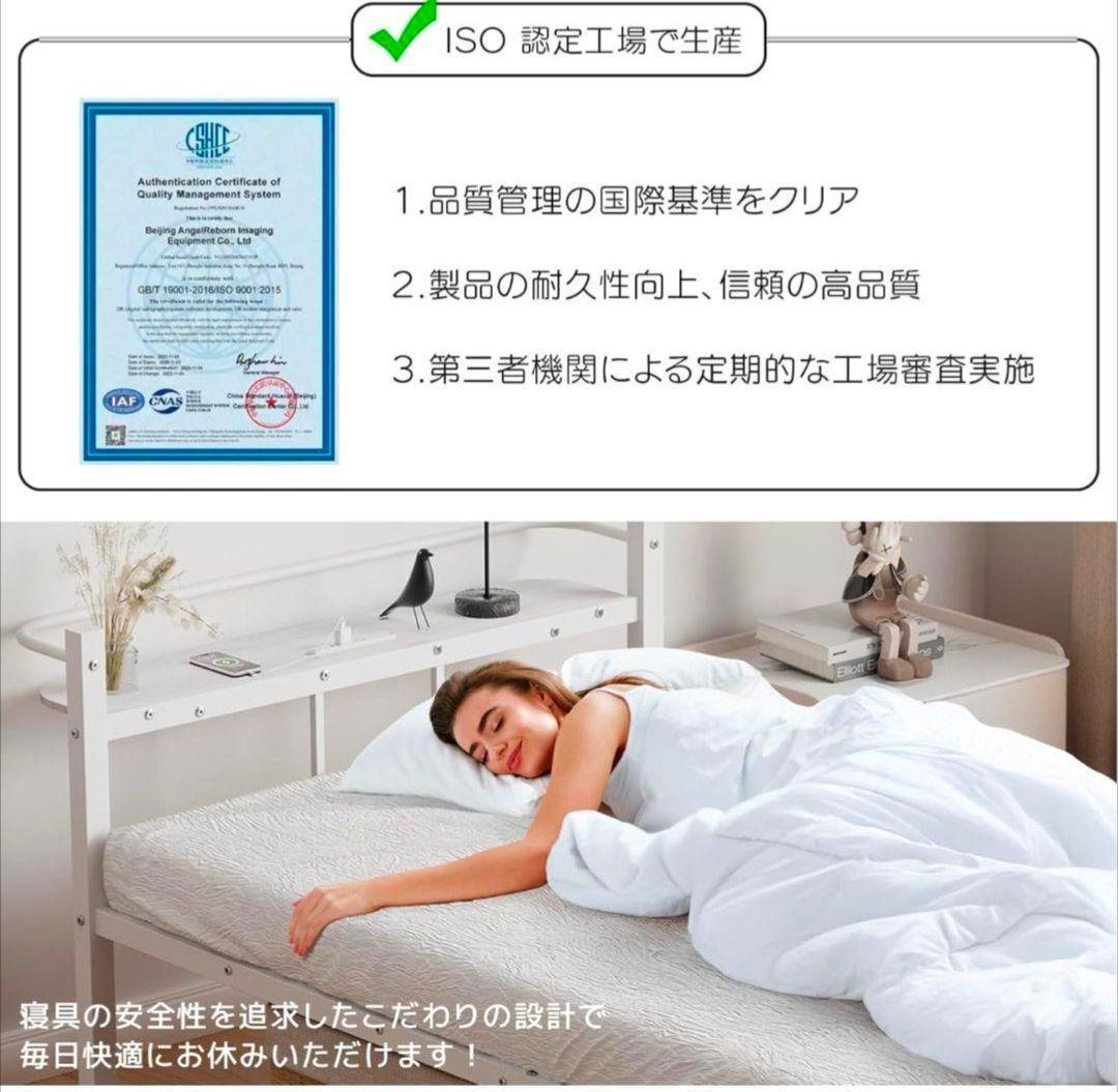 ♥️シンプル設計♥️シングル ベッドフレーム コンセント口 ホワイト 収納可能