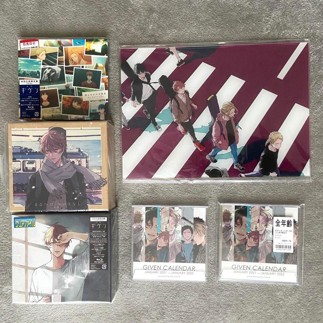 ギヴン　グッズ　まとめ売り