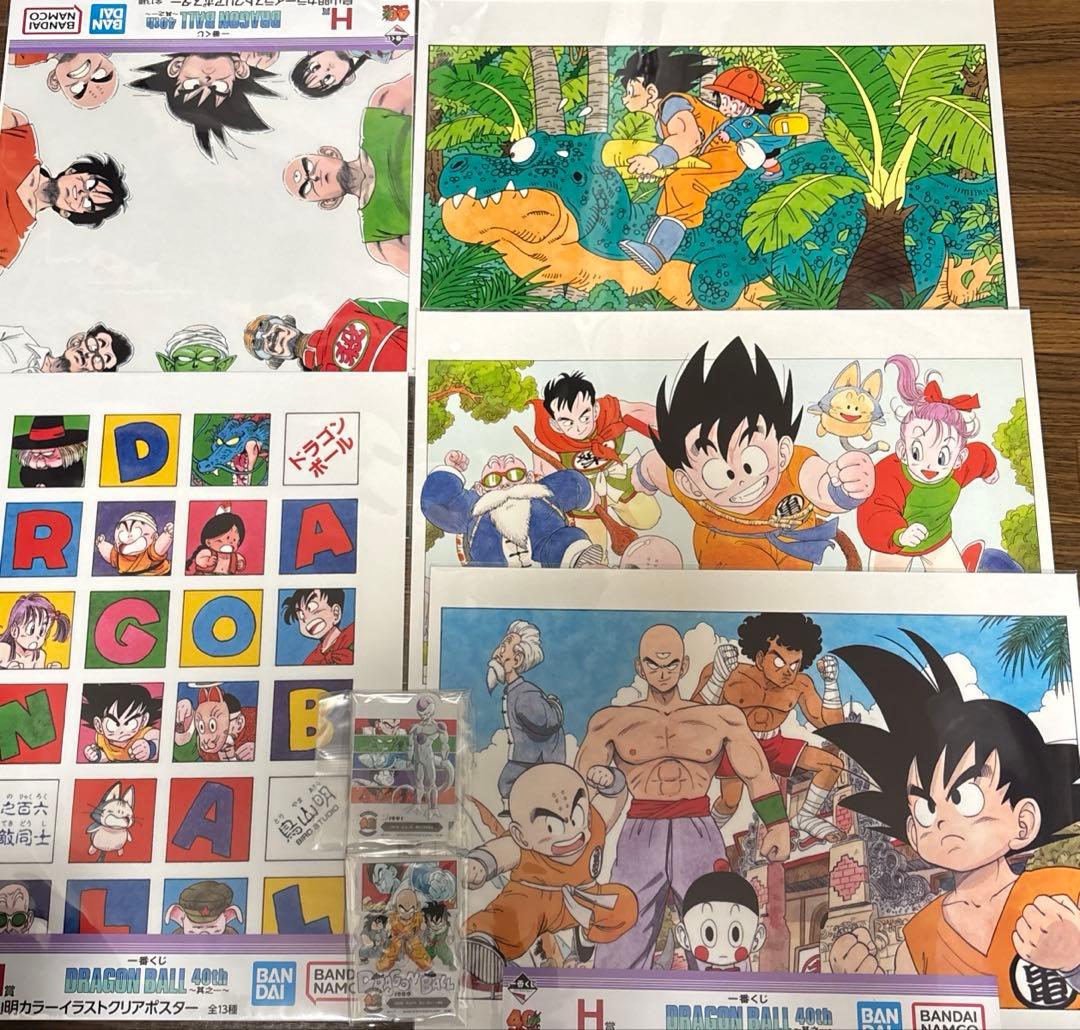 おまけ付き！一番くじ DRAGON BALL A賞B賞ラストワン賞