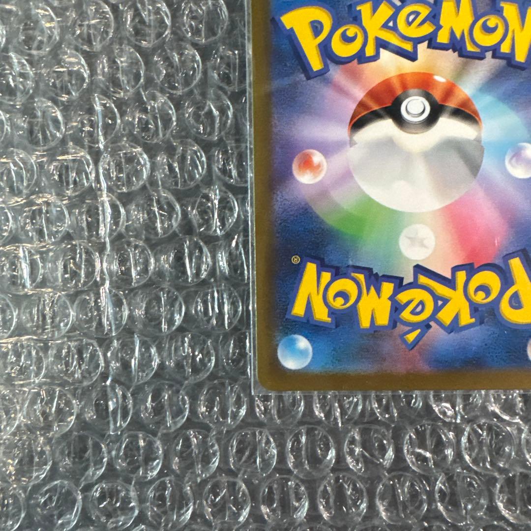 ア*ン様 ポケモンカード メガゲンガーSAR 美品 ↓概要欄↓