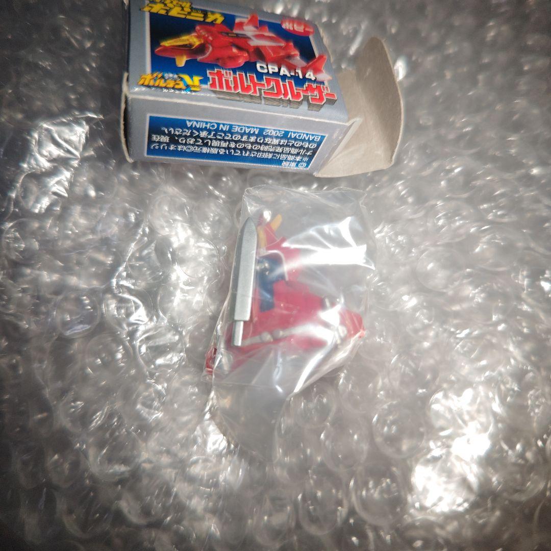 カプセルポピニカ　ボルテスV　フィギュア