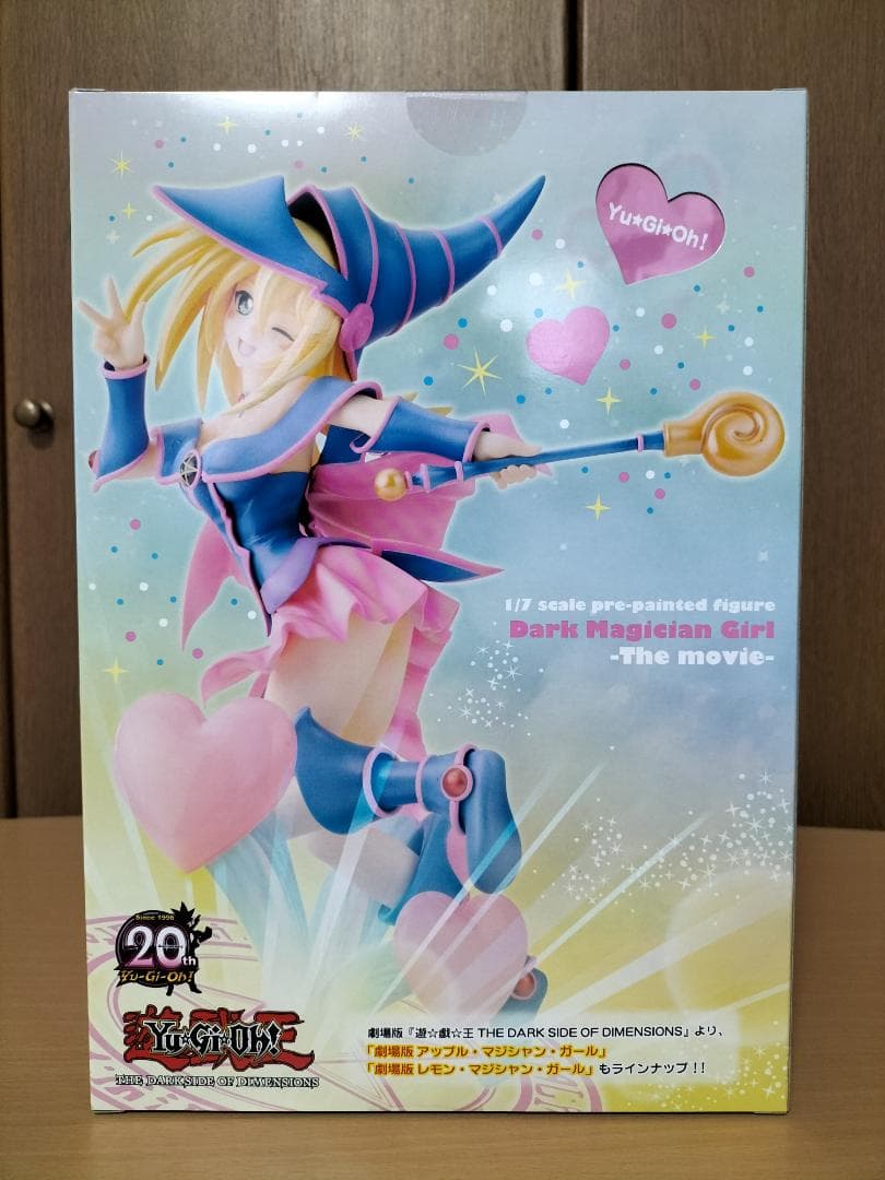 フィギュア★未開封★コトブキヤ 遊戯王 劇場版ブラック・マジシャン・ガール