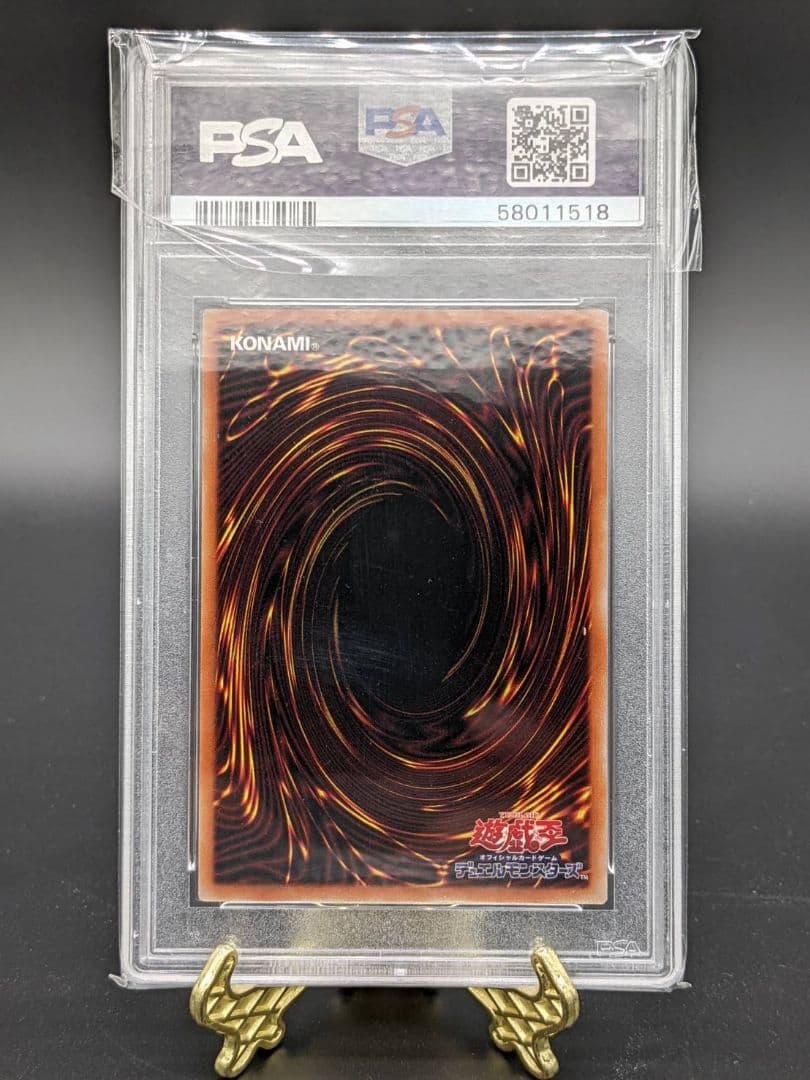 【PSA10】マスカレーナ 遊戯王