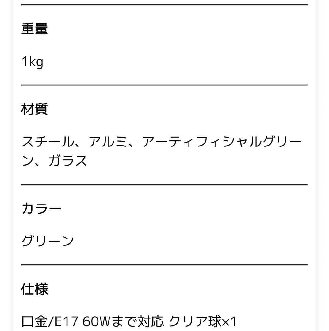 シーリングペンダントライト　オーランド　ディクラッセ　北欧　おしゃれ照明　LED