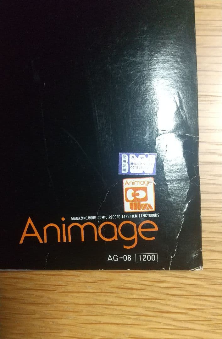 ‼️美品‼️マクロス ポスター 美樹本晴彦超合金魂バンダイハイメタルやまと