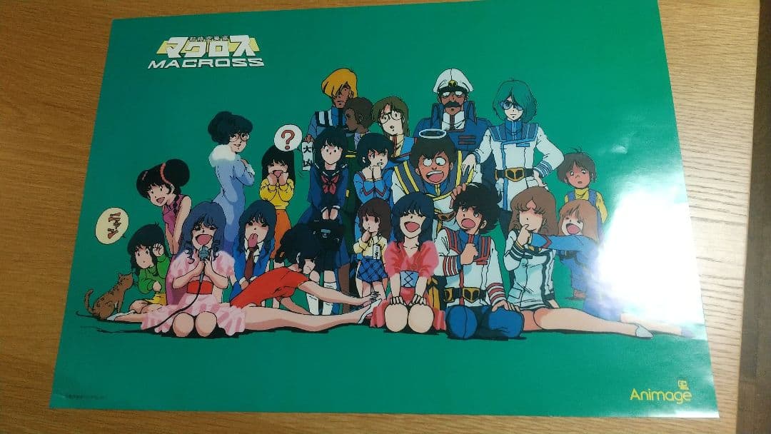 ‼️美品‼️マクロス ポスター 美樹本晴彦超合金魂バンダイハイメタルやまと