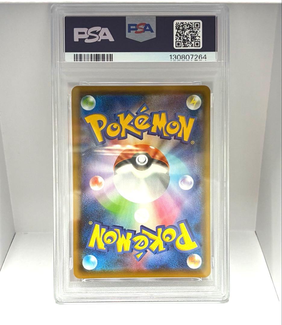 【PSA10】 ニンフィアV SR イーブイヒーローズ 083/069