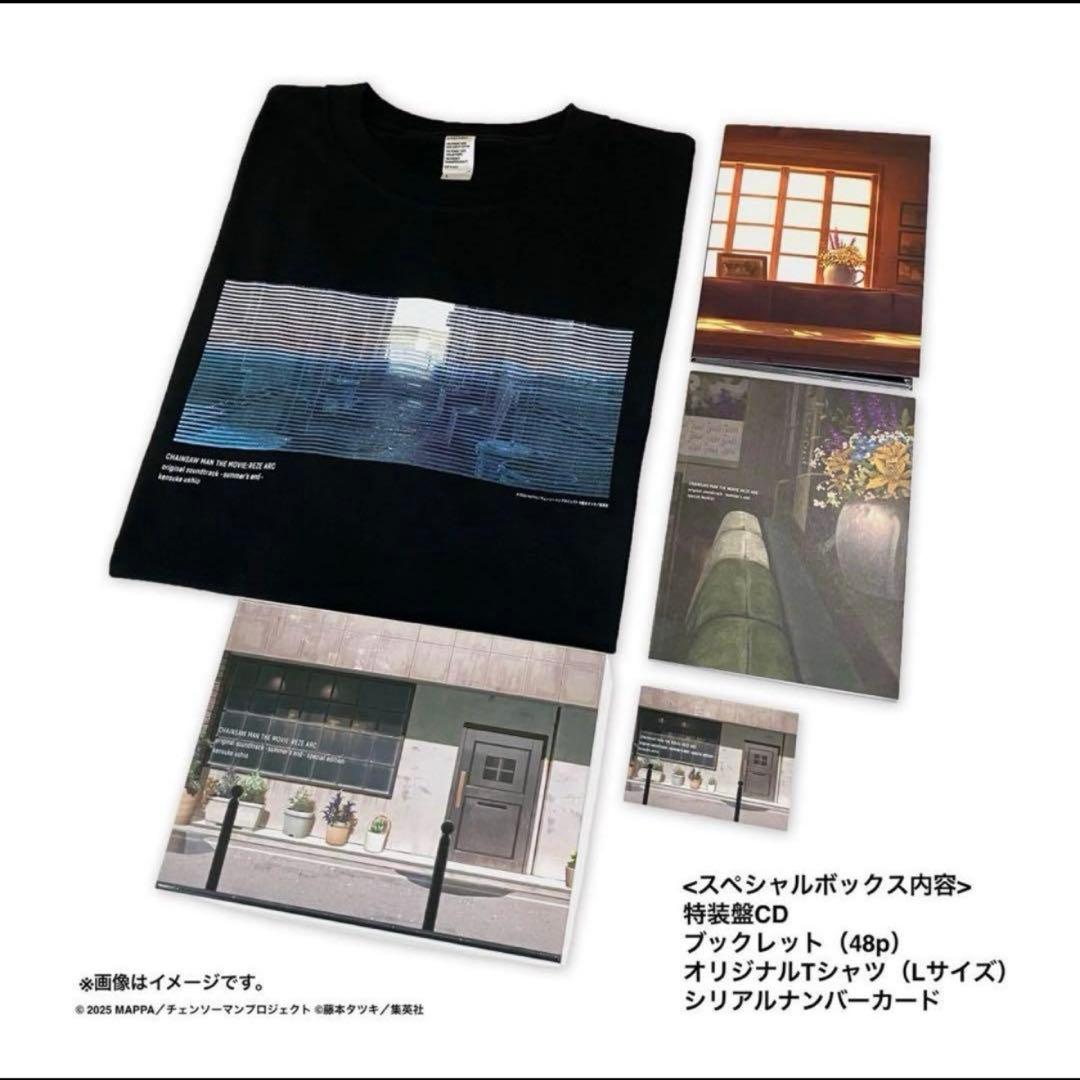 新品未開封　チェンソーマン レゼ篇 サウンドトラック特装盤