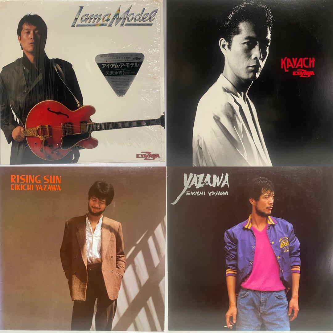 矢沢永吉 キャロル レコード 20枚セット まとめ売り CAROL YAZAWA