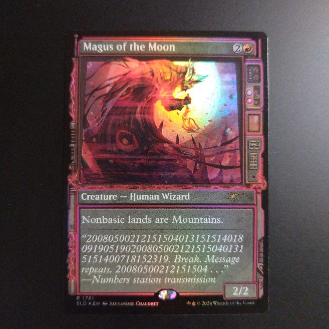 MTG 月の大魔術師 英語版Foil 4枚