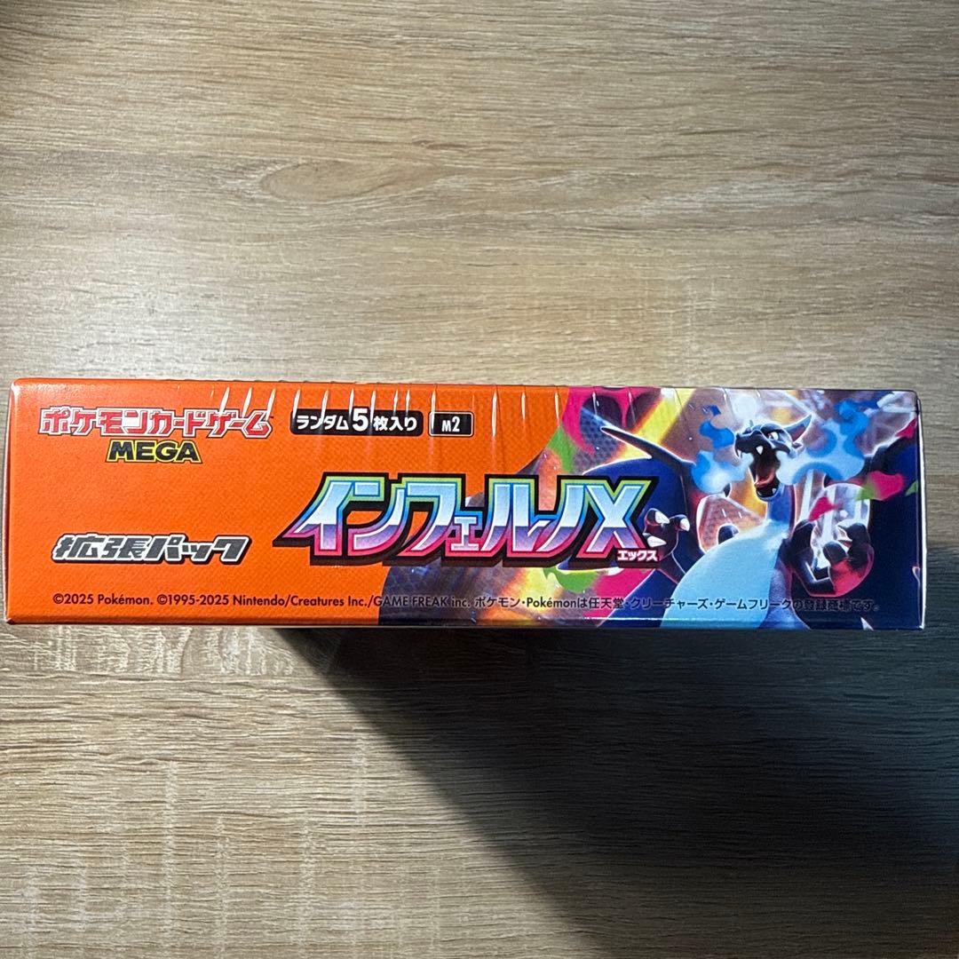 【シュリンク付き新品未開封】インフェルノX ポケモンカード1BOX