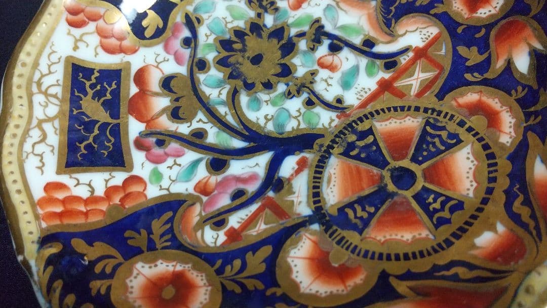 GRAINGER WORCESTER Trio (1835年頃)