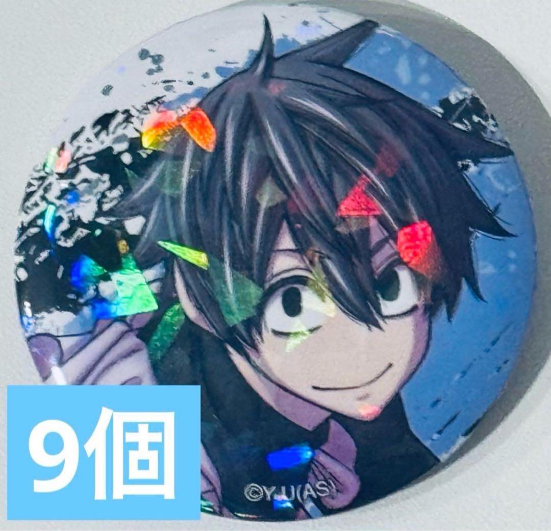 桃源暗鬼 淀川真澄 缶バッジ マズル メイド ホログラム缶バッジ