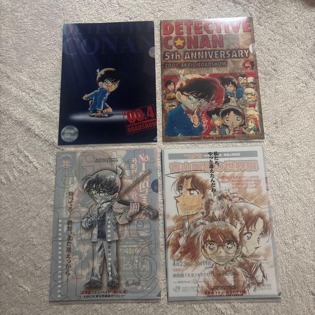 【りゅう】名探偵コナン映画クリアファイルセット