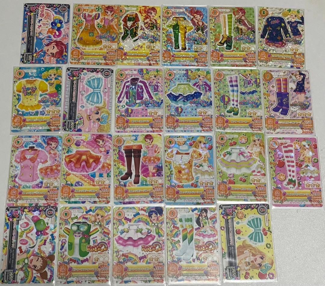 【アイカツカード】　123枚まとめ売り